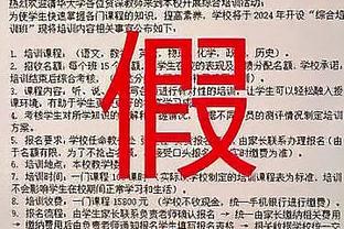 阿杜：微微一笑 已赢得裁判信任？